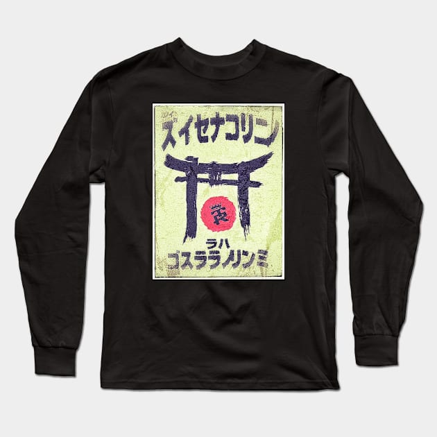 REPUBLIK OF BROOKLYN IN JAPANESE Long Sleeve T-Shirt by Digz